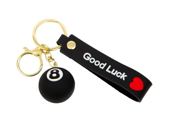 Брелок для ключів Куля №8 Good Luck, резиновий