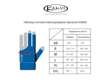Рукавичка більярдна Kamui Quickdry L чорна на праву руку